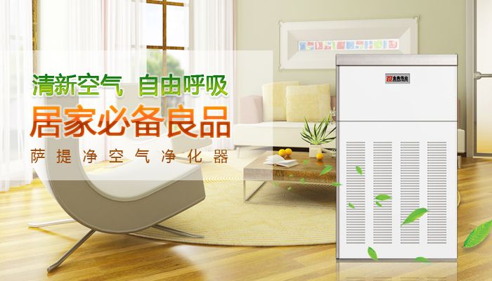 行情导购_空调_空气净化器_智慧空净频道